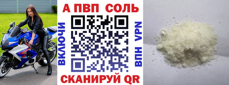 Наркошоп Новозыбков Гашиш  Марихуана  КОКАИН  A PVP  МЕФ 