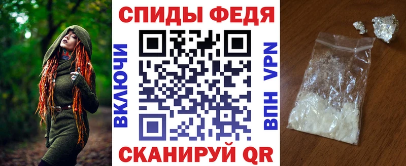 Амфетамин Premium  дарнет шоп  Новозыбков 