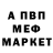 Амфетамин 97% Keenan C.