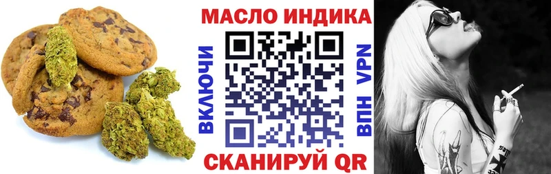 Cannafood конопля  mega ONION  Новозыбков  купить наркоту 
