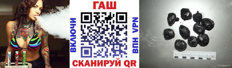 ГАШИШ индика сатива  OMG ссылки  Новозыбков 
