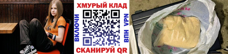 ГЕРОИН VHQ  Новозыбков 