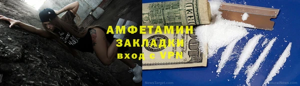 молекула духа Аркадак