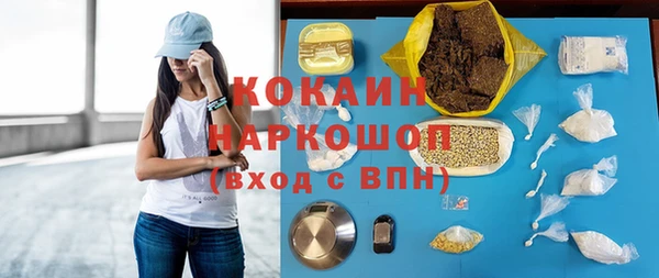альфа пвп Аша