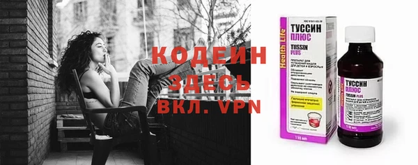 трава Армянск