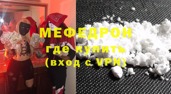 молекула духа Аркадак