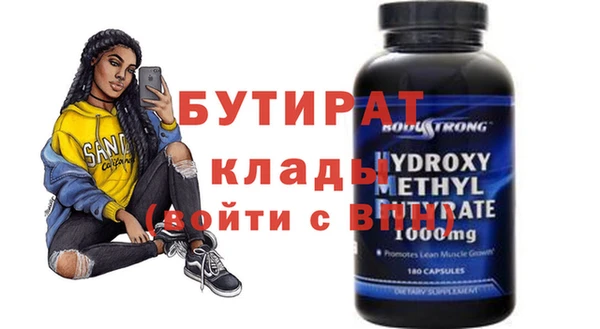 кокаин премиум Арсеньев