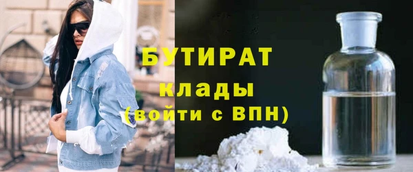 молекула духа Аркадак