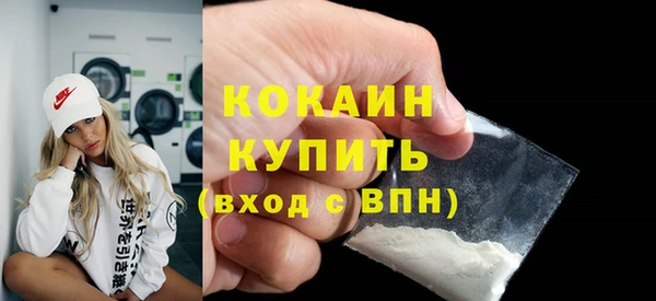 трава Армянск