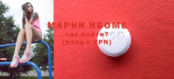 кокаин премиум Арсеньев
