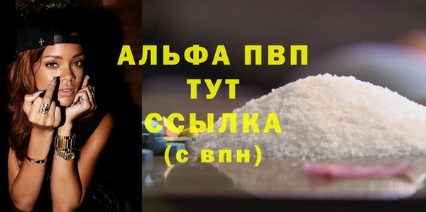 трава Армянск