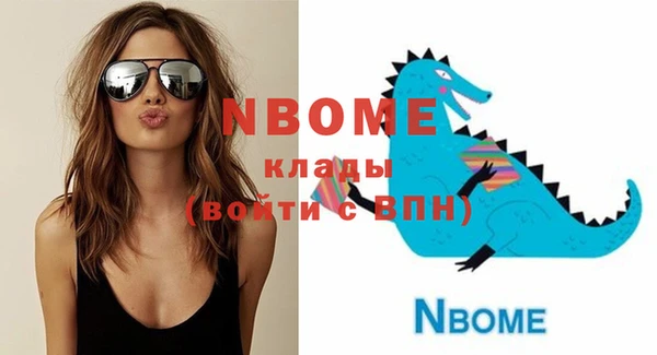 кокаин премиум Арсеньев