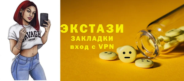 трава Армянск