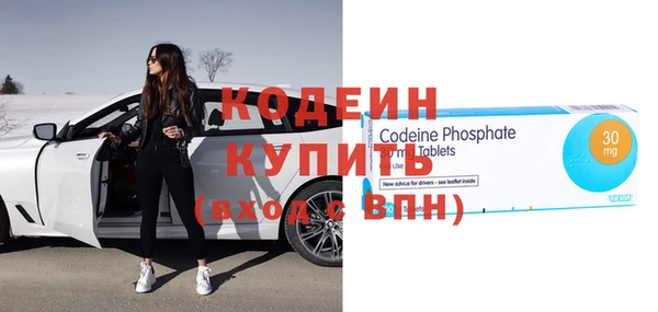 кокаин премиум Арсеньев