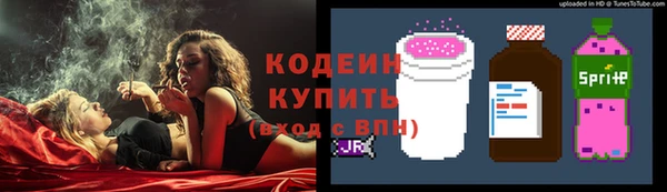 трава Армянск