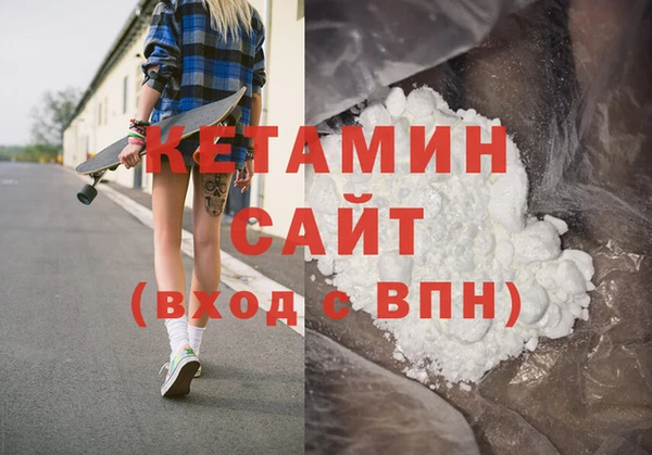 молекула духа Аркадак