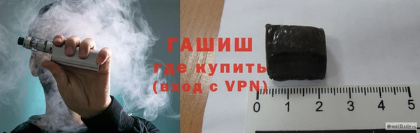 трава Армянск