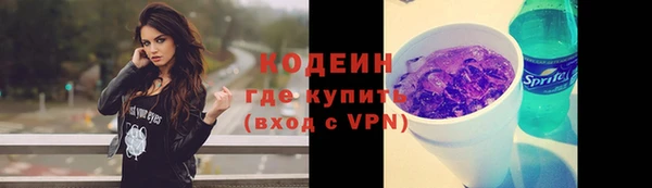 трава Армянск