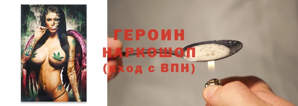 кокаин премиум Арсеньев