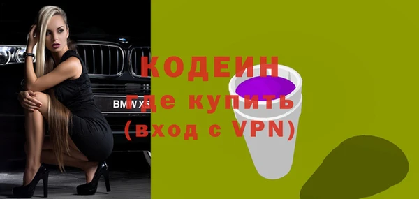 трава Армянск