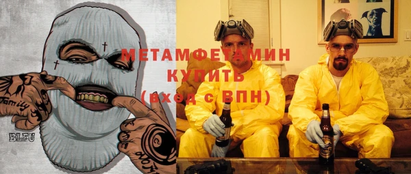 трава Армянск