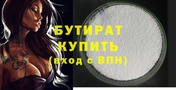 молекула духа Аркадак