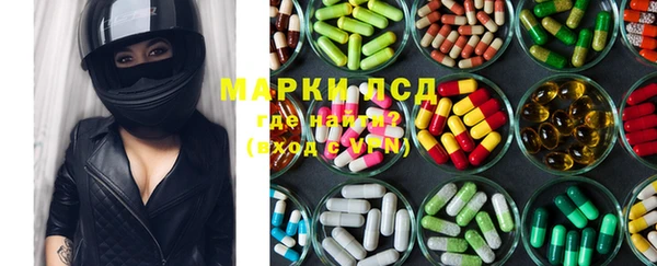 кокаин премиум Арсеньев