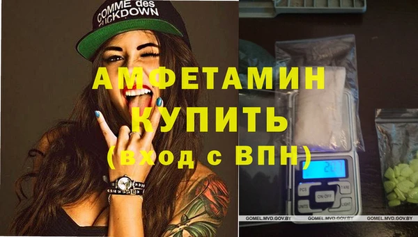 кокаин премиум Арсеньев