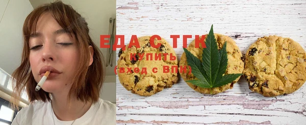 молекула духа Аркадак