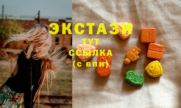 кокаин премиум Арсеньев