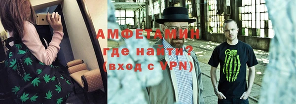 трава Армянск