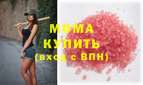 молекула духа Аркадак