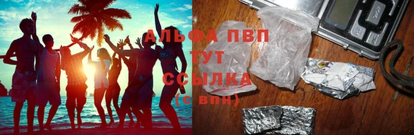 трава Армянск