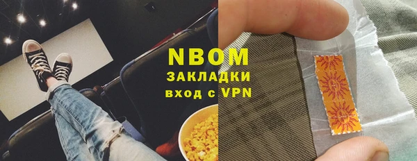 молекула духа Аркадак