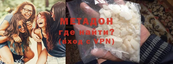 молекула духа Аркадак