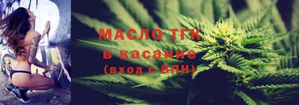 молекула духа Аркадак