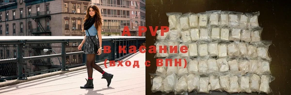 молекула духа Аркадак