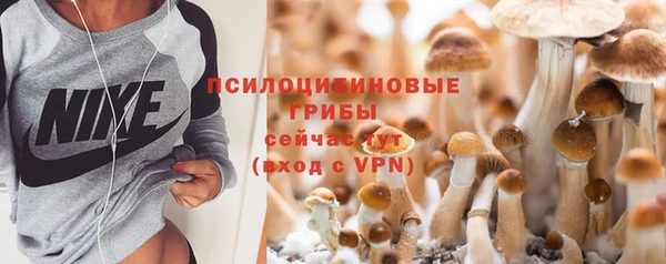 кокаин премиум Арсеньев