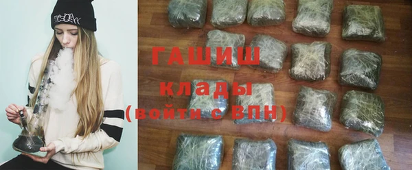 COCAINE Ахтубинск