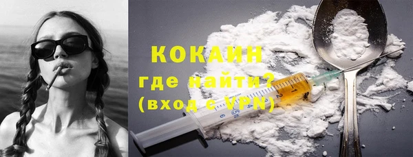 кокаин премиум Арсеньев