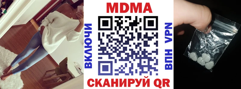 где купить наркоту  Новозыбков  MDMA кристаллы 