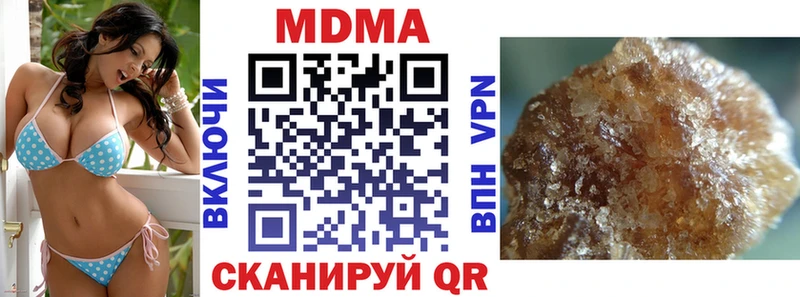 MDMA Molly Новозыбков