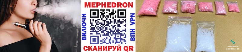Мефедрон mephedrone  ОМГ ОМГ ТОР  Новозыбков 