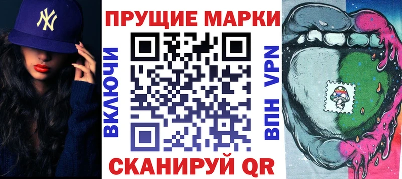 Наркотические марки 1500мкг  Новозыбков 