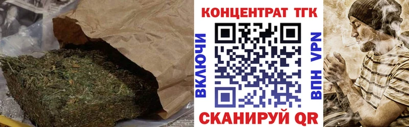 Дистиллят ТГК Wax OMG сайт Новозыбков купить наркотики сайты